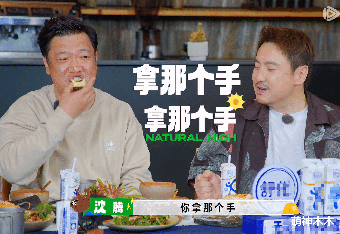 ?沈腾翻车了!节目开黄腔金晨表情尴尬,早期还曾公开内涵张国荣