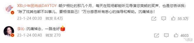 老明星|知名导演付宁猝然离世,享年55岁,大年夜还与人聊天