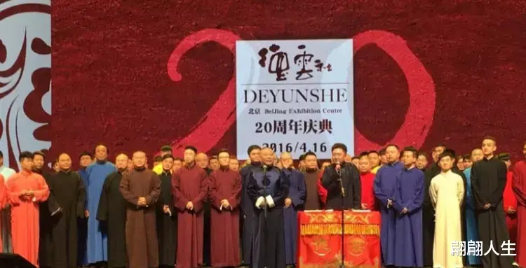 网络春晚|主流相声要崛起?72岁姜昆接商演、上综艺,春晚连续两年无德云社