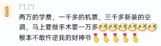 我,985硕士,学费年年涨,年年凑不齐,毕业却只能送外卖