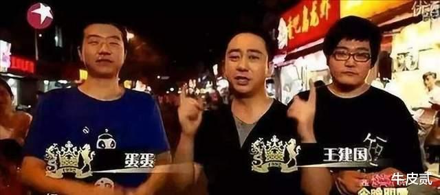 |身价过亿,遭人唾弃,国外被捕,这4位脱口秀演员:不作死就不会死