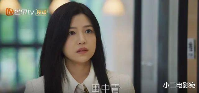 陈妍希|好家伙!陈妍希、宋茜新剧上映就差评一片,观众差评理由出奇一致