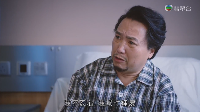 59岁TVB前绿叶转战内地开平价茶档!曾连做50小时筹钱救肾病女儿