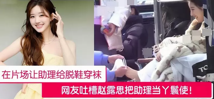 明星助理|一张明星助理招聘表，将“巨婴艺人”的高高在上，扒得一干二净