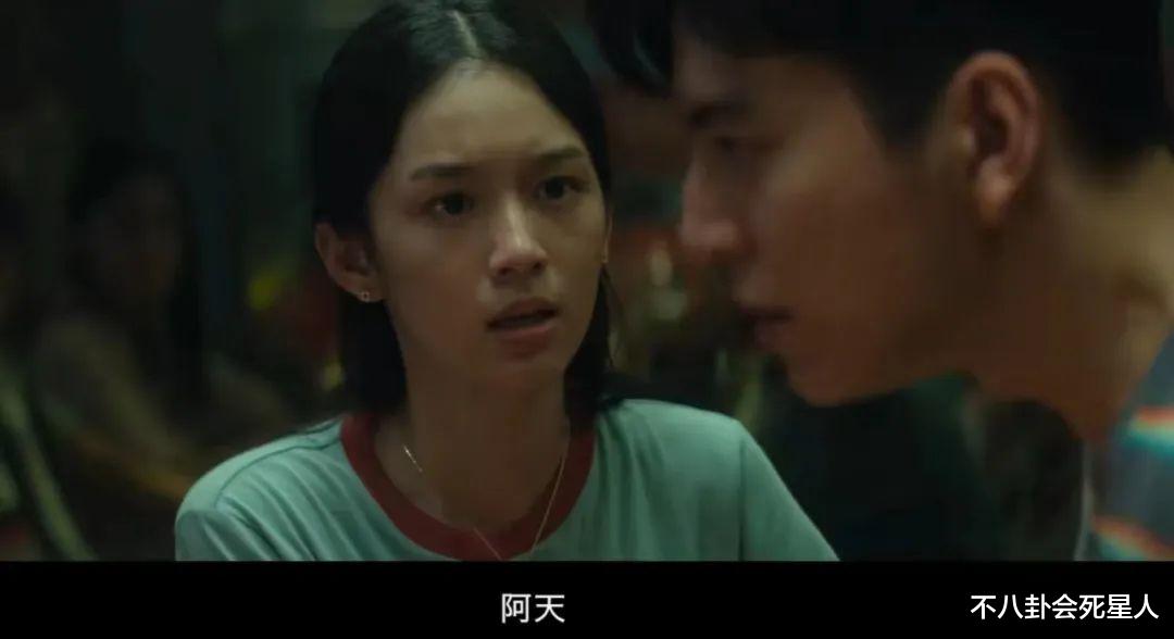 给《孤注一掷》演员演技排名,张艺兴仅排第四,第一不像演的