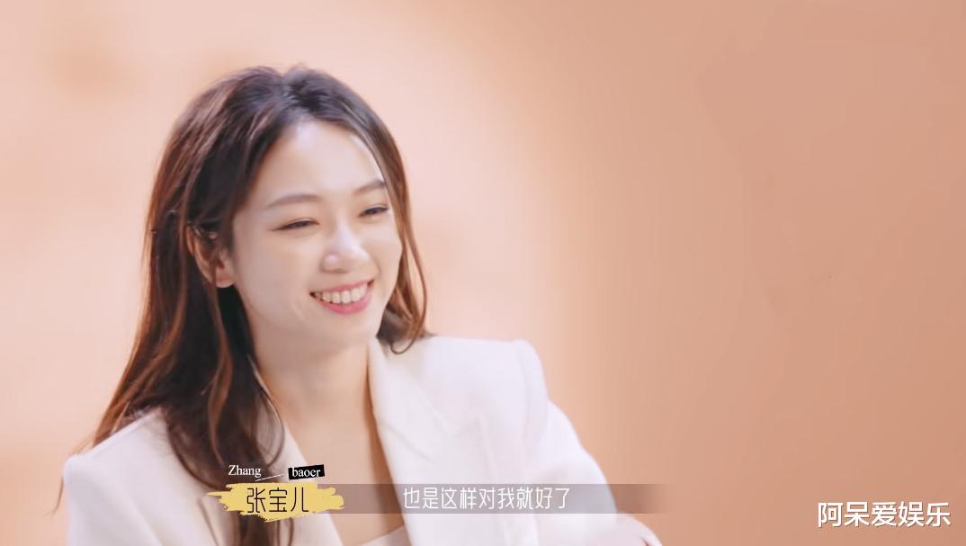 张宝儿|半熟恋人2：男5细心又体贴，却打动不了宝儿，其实和出场顺序无关