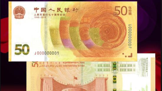 好事成双！连体钞要来了！