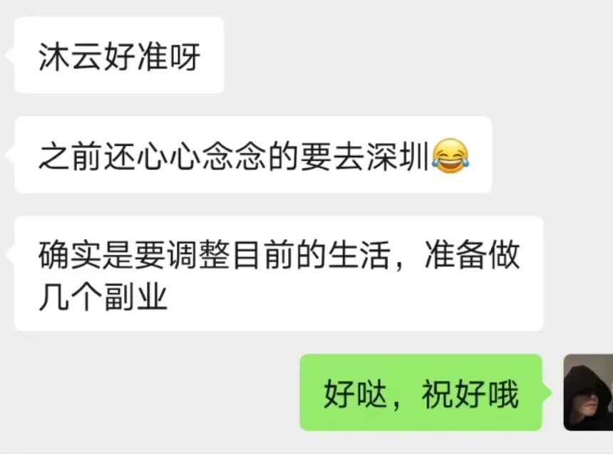 塔罗牌|塔罗牌案例 | 如何解读塔罗，塔罗牌求职工作案例解读方法！