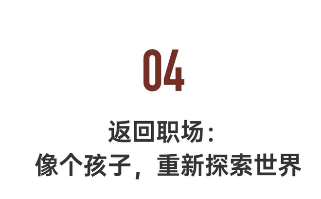 全职妈妈|从年薪40万降到月薪2800，我只是生了个娃