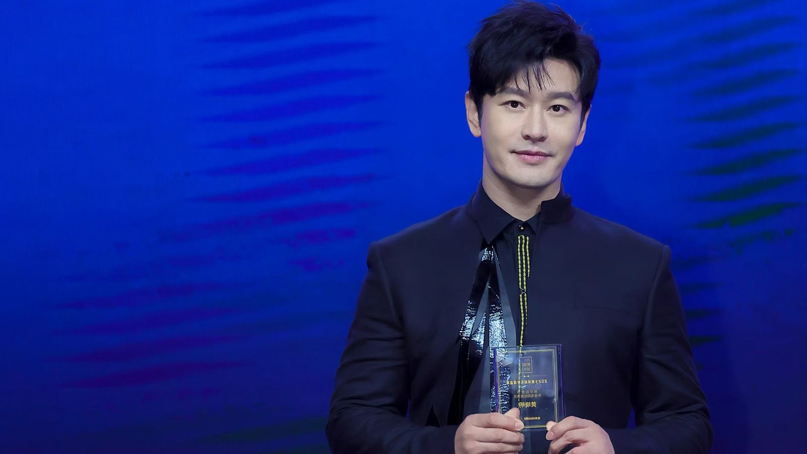 腾讯娱乐白皮书荣誉全揭晓，黄晓明王子文分获年度电视剧男女演员