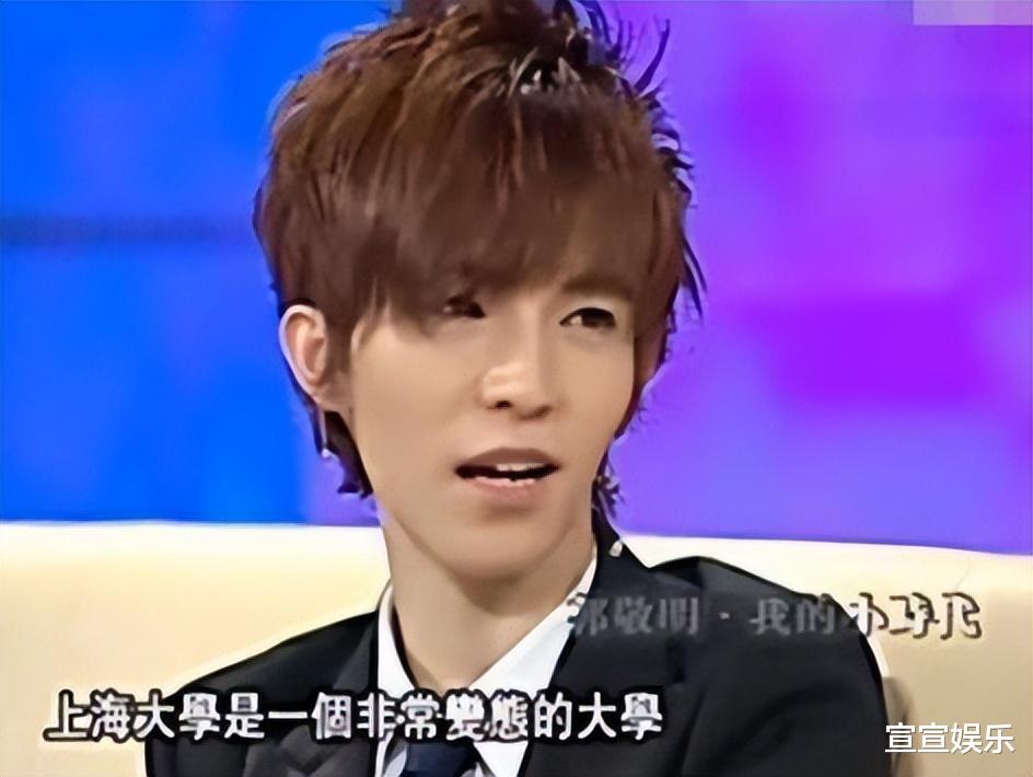 郭敬明|“抄袭大王”郭敬明终于付出了代价