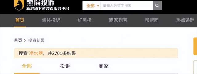 iPhone|深陷争议漩涡的安吉尔,如何能带领百亿净水器市场透明化?