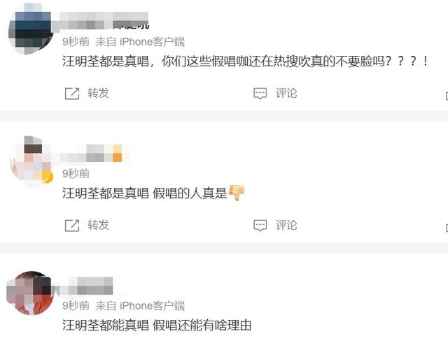 讽刺！当红顶流假唱都这么明显了，播放量却吊打出道40年的刘德华