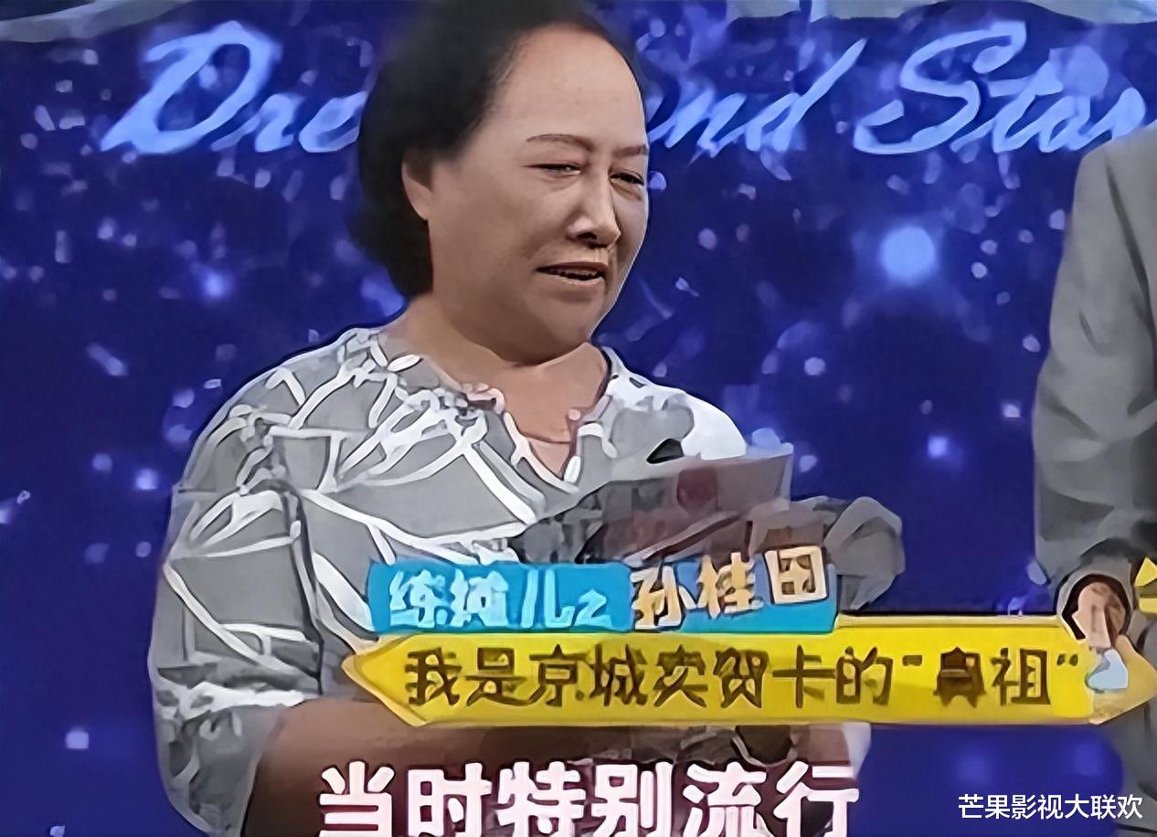 孙桂田:我最后悔的一件事,就是花2.6万,买下故宫旁边的四合院