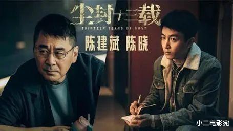 欢乐颂4|央视《欢乐颂4》首播就差评一片，系列口碑再也无法挽救