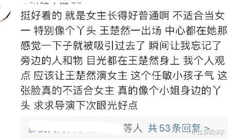 《玉骨遥》和《尘缘》空降播出,一部烂到不忍直视,一部熬夜狂追