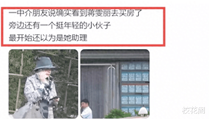 “包养门”事件再升级！这次，57岁蒋雯丽将晚节不保？