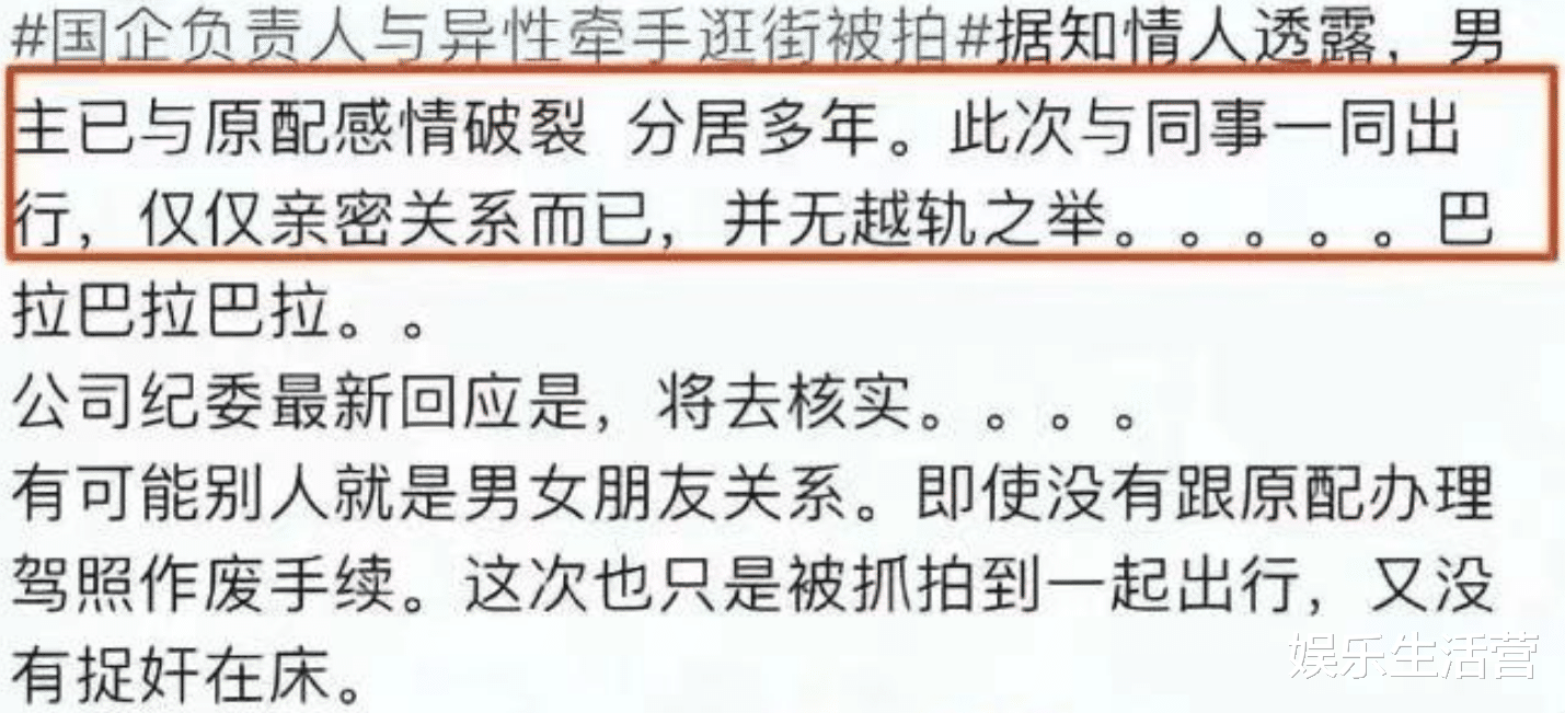 霍建华|反转!胡总原配妻子发声,董小姐是干女儿,牵手不值得大惊小怪?