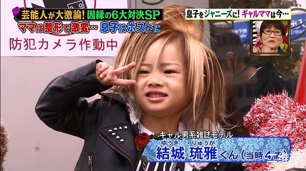 日本辣妈把3岁儿子打扮成牛郎风,没想到10年后画风大变!