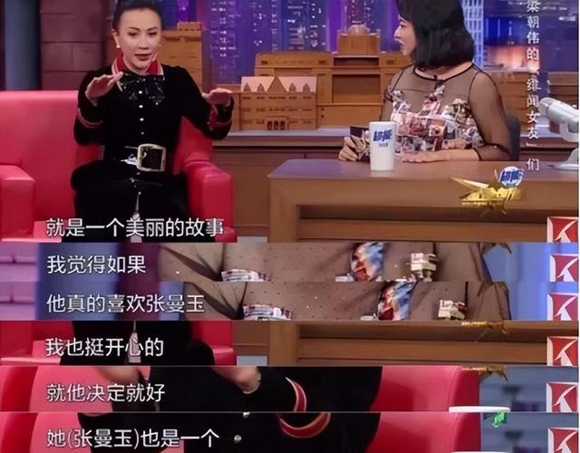 梁朝伟近期采访示爱刘嘉玲,婚礼是由妻子一手包办,大赞女方全能