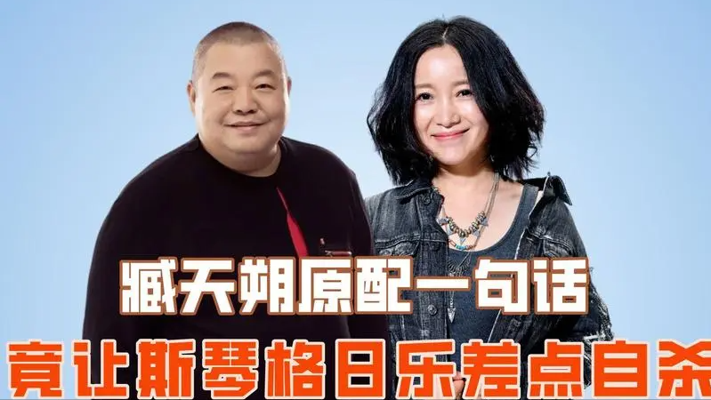 |连续四次登上春晚，却被恩师夺走初夜被骗堕胎，55岁至今没人敢娶