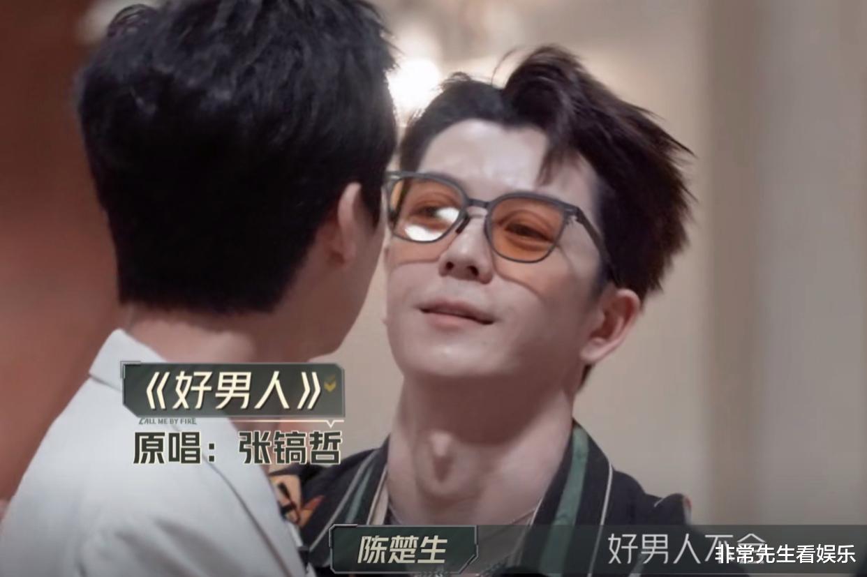 《披哥3》首播后劲大,0713组热度压不住,边缘人明显,4人已淘汰