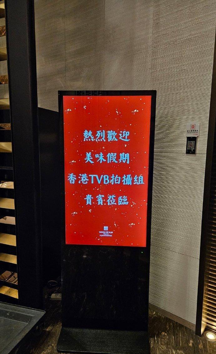 TVB视后今年无剧可拍,被发现带着两个“女儿”到《狂飙》拍摄地