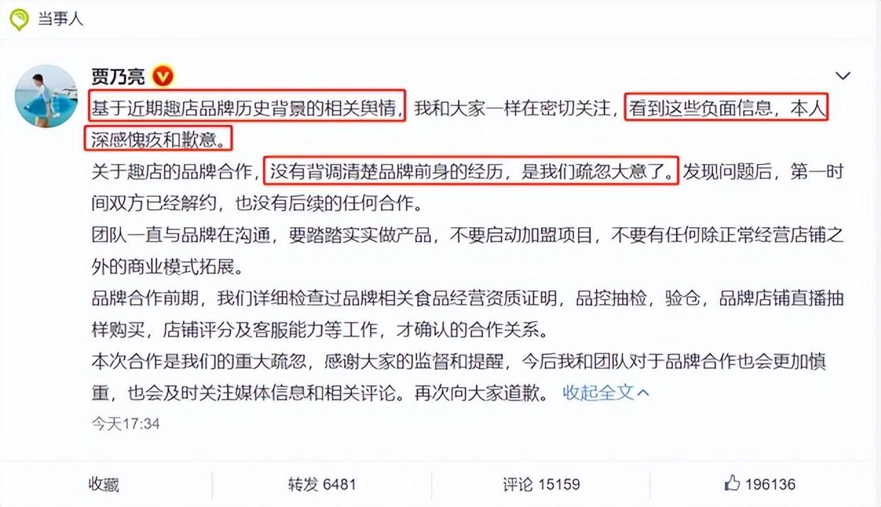 摇滚乐队|回首2022年娱乐圈塌房艺人，自毁前途花式作妖不值得原谅！