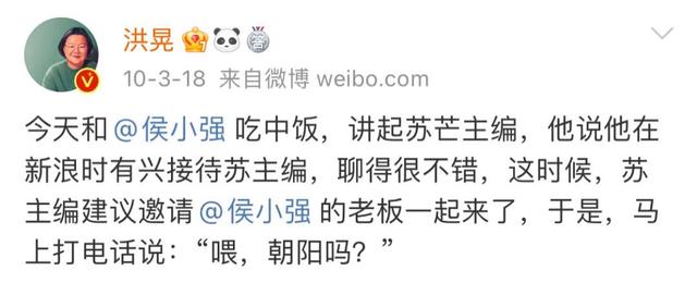 洪晃|“京圈真格格”出场撕遍内娱,关晓彤算什么啊!