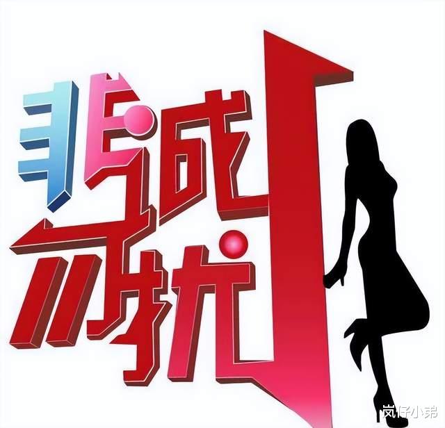 奔跑吧兄弟|上周末综艺收视率排名出炉,《跑男》跌下神坛,又一档黑马综艺诞生!