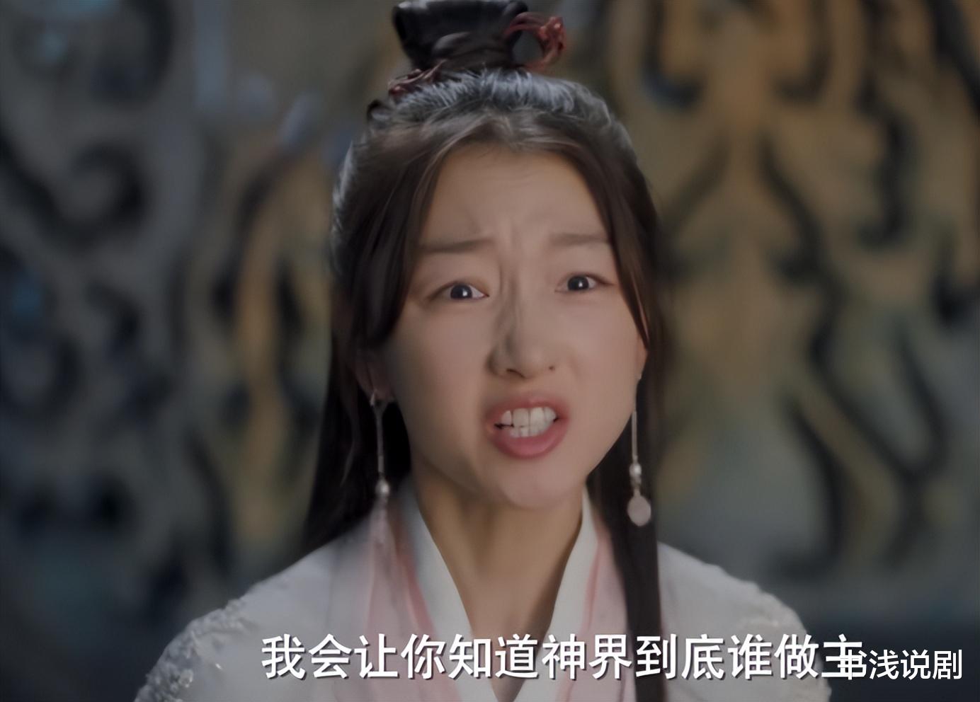 “普女”硬演第一美人，连周冬雨都翻车了，为何白鹿能让人真香？