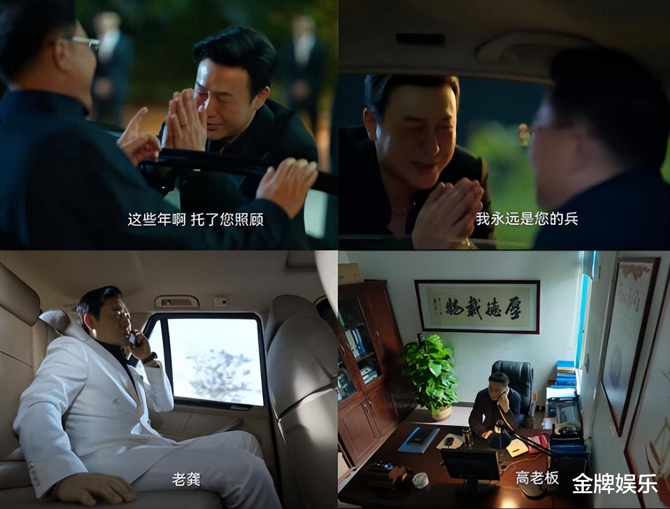 狂飙|《狂飙》评分降至8.6！没能按照原著结尾，成最大败笔