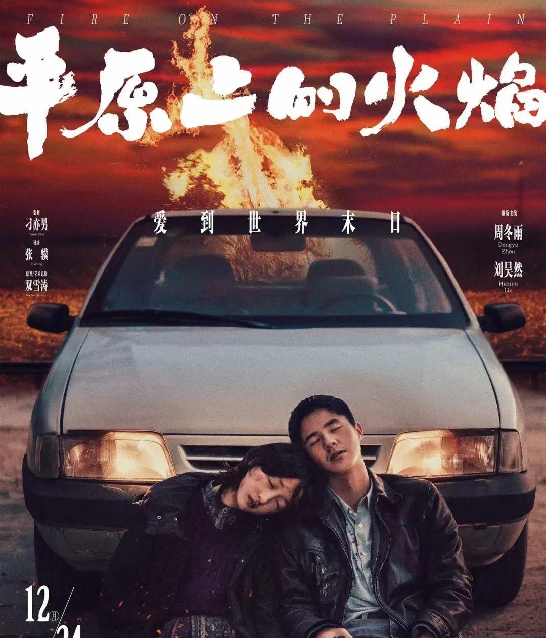 25岁刘昊然近照变样，眼小脸肿头发油，被指撞脸包贝尔