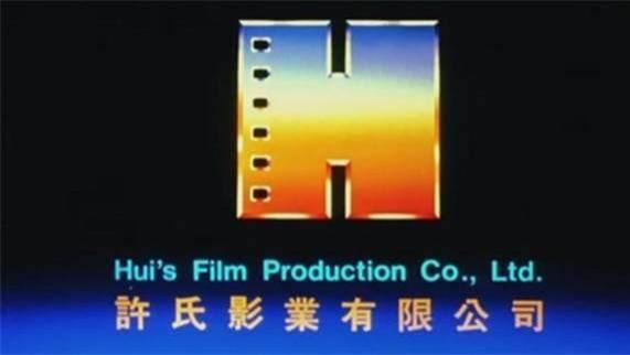 许冠文/许氏影业 所有电影