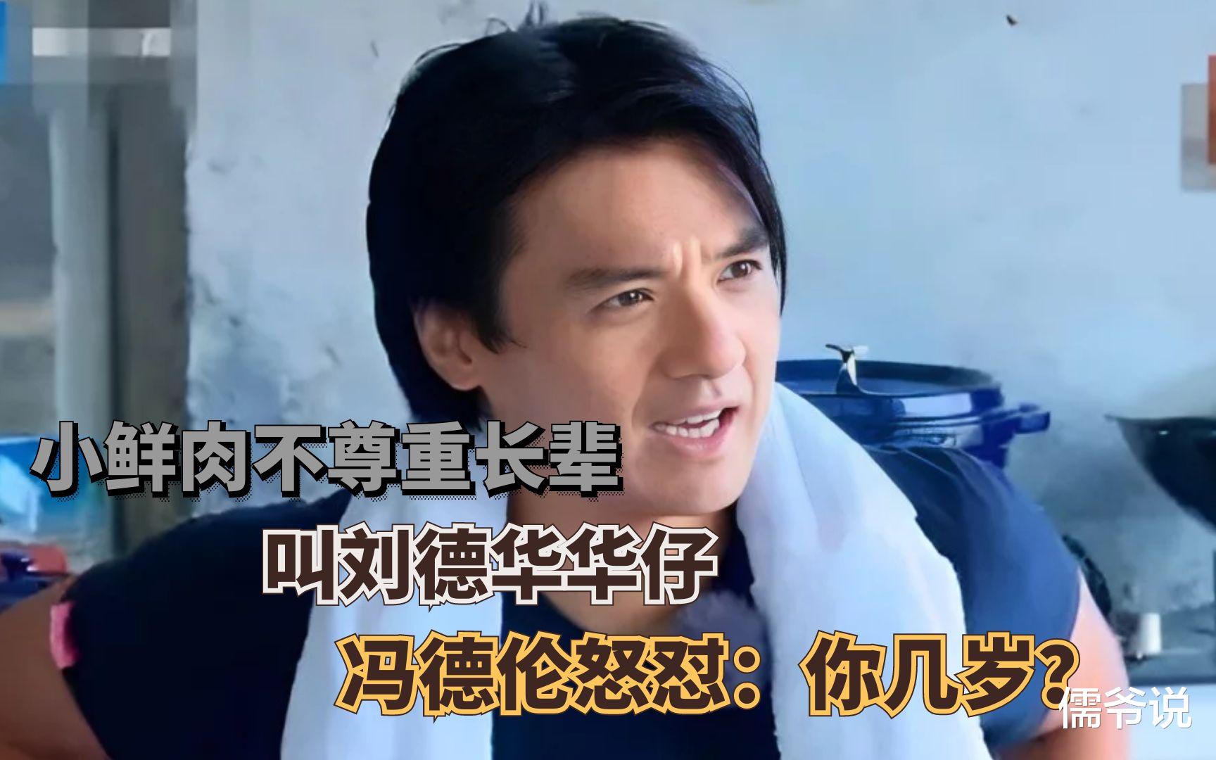 梁源|小鬼王琳凯和乐评人梁源争议升级!梁源连发多条动态回怼,直言小鬼装孙子