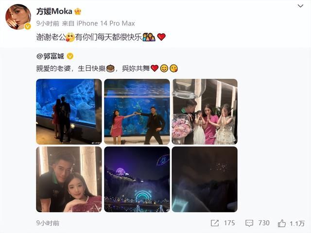 郭富城为老婆庆生显诚意!方媛一身行头几十万,俩女儿也衣着不菲