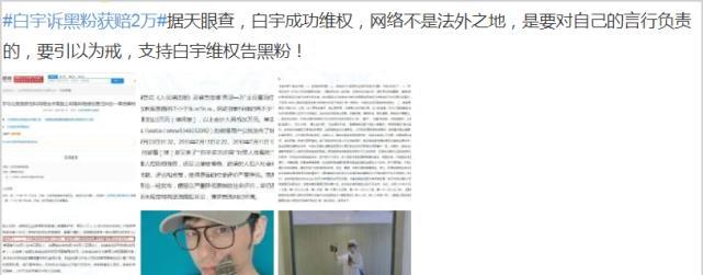 遭诽谤污蔑，赵丽颖怒告00后女大学生，判决书公开双方激辩细节