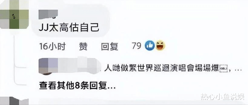 这一次,24岁的“香港顶流”姜涛,彻底让香港娱乐圈成了“笑话”