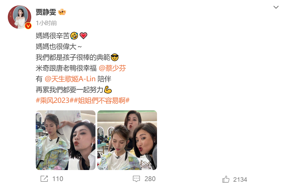 母亲节|“浪姐”的母亲节:谢娜发文为小女儿庆生,韩庚抱妈妈和老婆合影