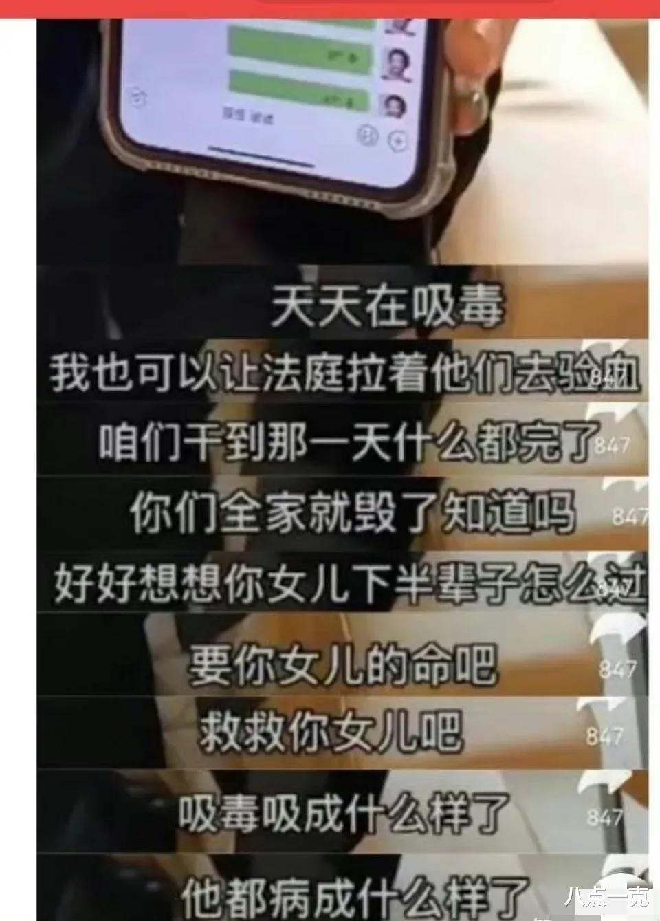 大小S急眼了!发文威胁恐吓黄子佼,葛思齐称95%的爆料都是真的