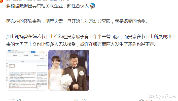 宫崎骏|吴京谢楠的结局,早已注定