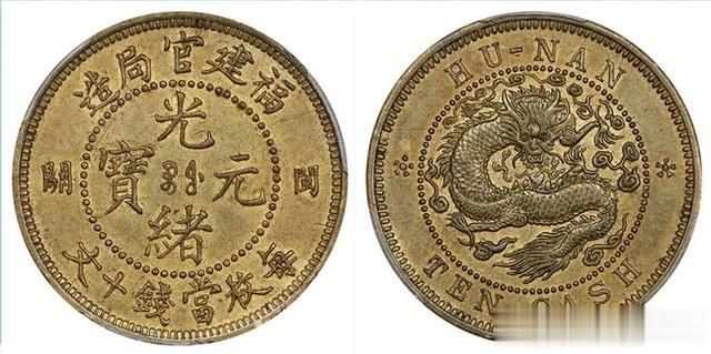 东磊|2023年4月铜元行情及成交欣赏