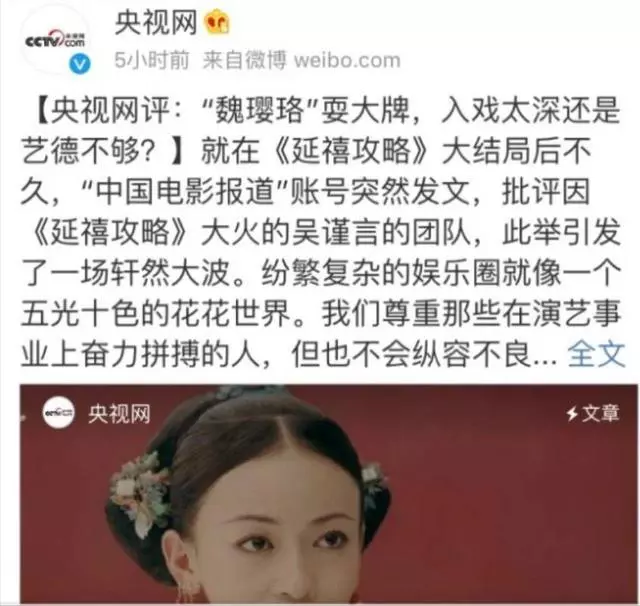 内地8位过气艺人现状:卑微求工作,哭诉穷到只剩100万