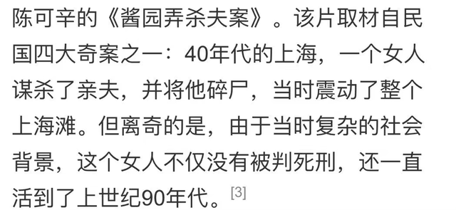 沈腾|林志玲退圈?张凌赫内部整顿?沈腾章子夫妻?张雨绮208?