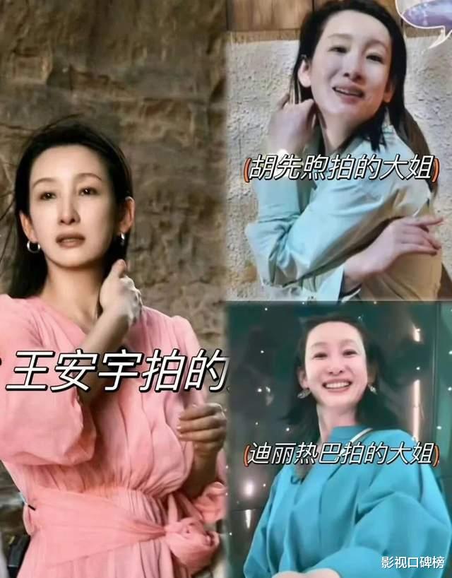 起猛了！《花少5》里看到姐弟恋天花板，秦海璐和王安宇意外出圈