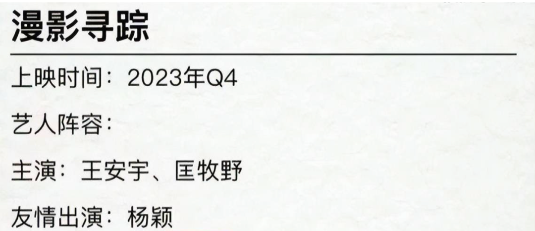 鼻姐消失了，教主又谈了个baby？