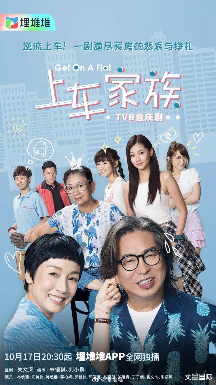 金宵大厦|保证不意难平!盘点8部「不烂尾港剧」