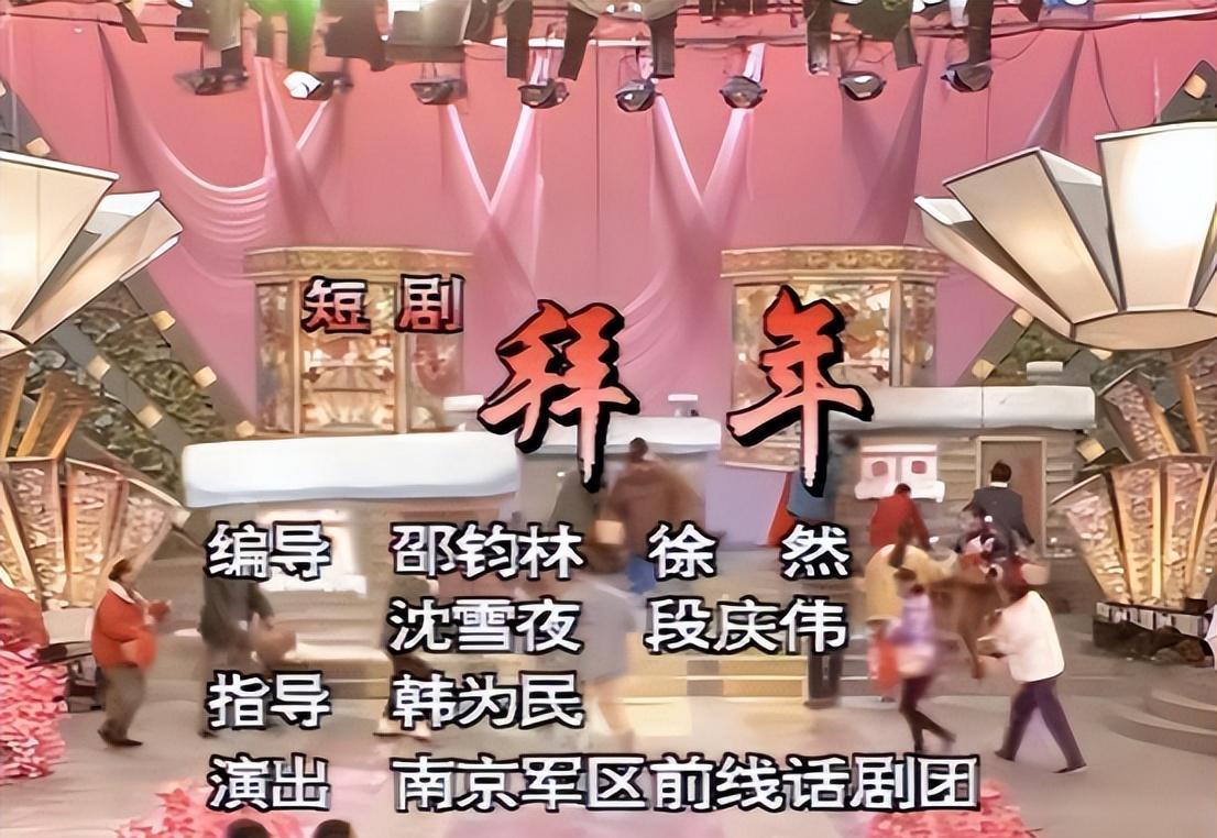 春晚|她曾5上春晚，有一生理缺陷却因此成名，丈夫去世后无奈淡出舞台