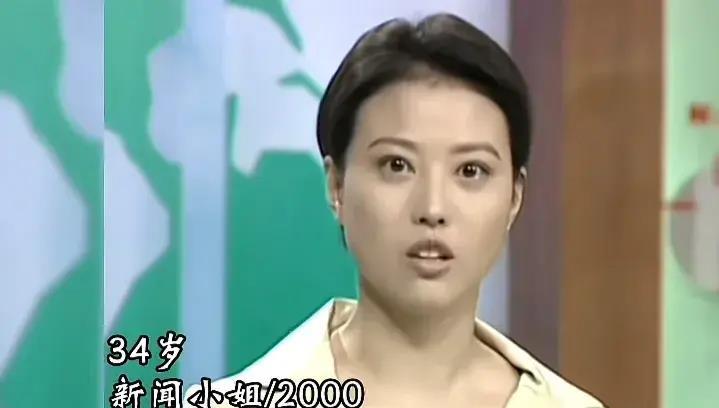 周海媚19岁—57岁颜值变化:也许我们追的不是星,而是逝去的青春