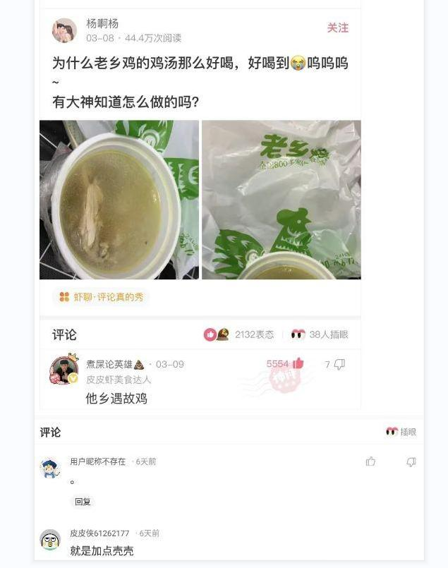化妆 “在男友的眼里，你是什么样子？”